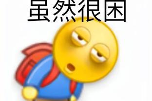 华体会ios导航截图4